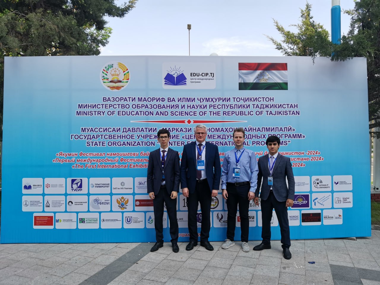 UlSTU takes part in the international festival-exhibition of universities in Tajikistan