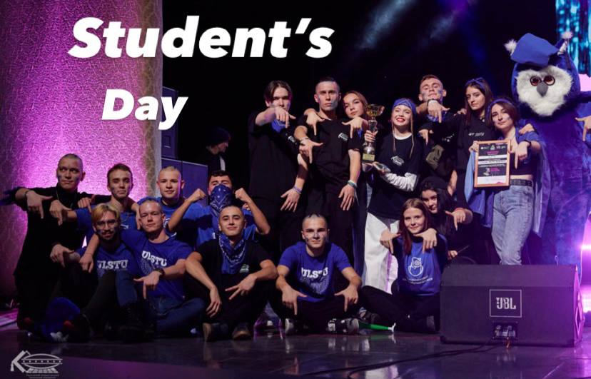 Rector of UlSTU Nadezhda Yarushkina congratulates on the Student's Day